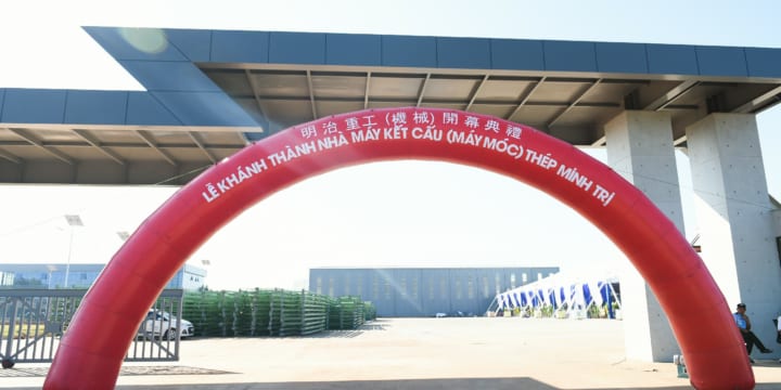 Công ty tổ chức sự kiện chuyên nghiệp tại KCN An Tây, Bến Cát, Bình Dương